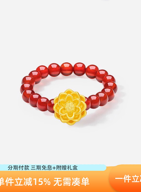 新款5d硬金天然玛瑙黄金戒指女士莲花指环沙面压光工艺情人节礼物