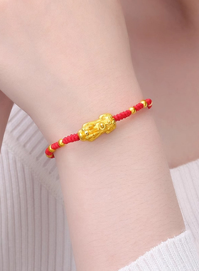 黄金貔貅手链男女情侣款本命年红手绳招财皮丘黑绳转运珠手串送礼