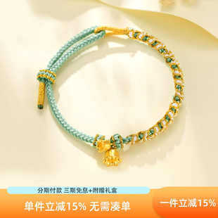 新款黄金铃兰花吊坠手链女硬金编绳手串本命年高级感手饰生日礼物