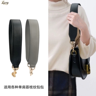 适用古驰女肩带手提仿真皮包带仿牛皮背带单肩宽肩带短款 包带配件