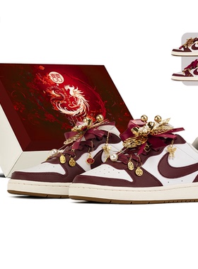 FZBB STUDIO Nike Court中国风喜庆防滑耐磨低帮板鞋IB4706-121