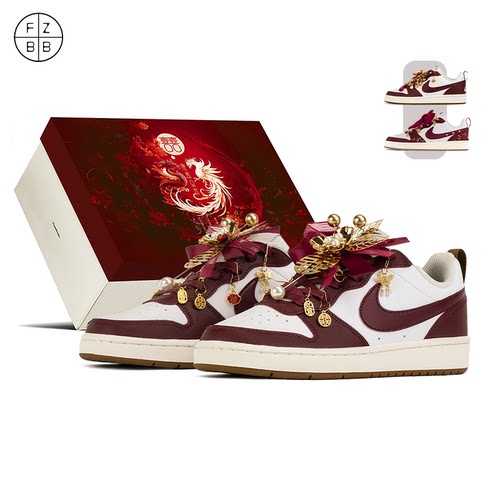 FZBB STUDIO Nike Court中国风喜庆防滑耐磨低帮板鞋IB4706-121