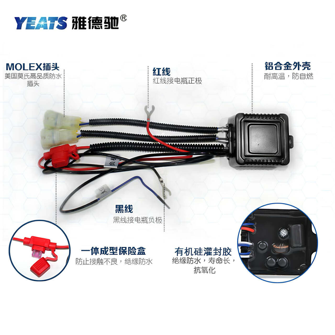 雅德驰专用控制器 日行灯led通用智能控制器汽车配件改装升级