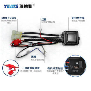 雅德驰专用控制器 日行灯led通用智能控制器汽车配件改装升级