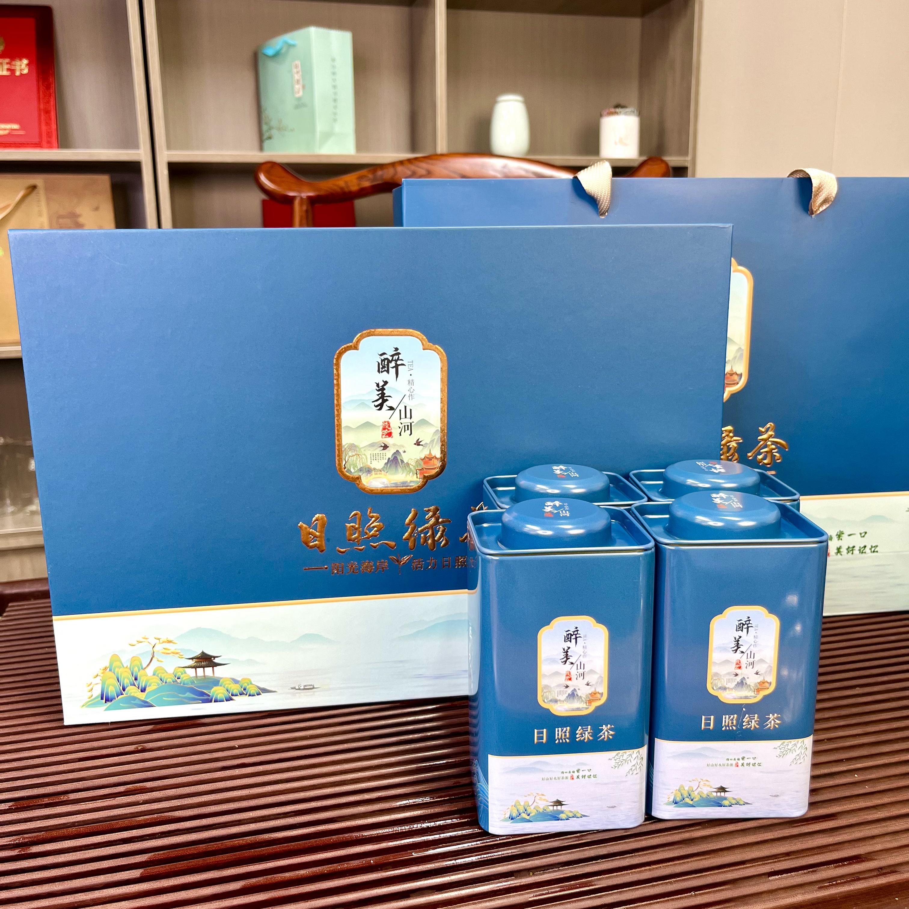 日照绿茶包装 空礼盒 茶礼包装定制