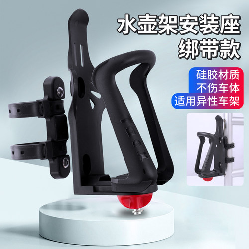 TACX摩托车自行车随意挂水杯架