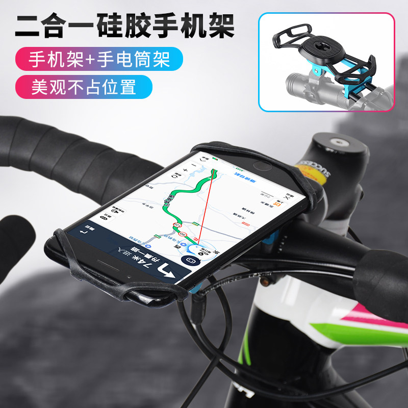 自行车把立延伸手机架山地公路车简约快拆硅胶绑带手机架车前灯架