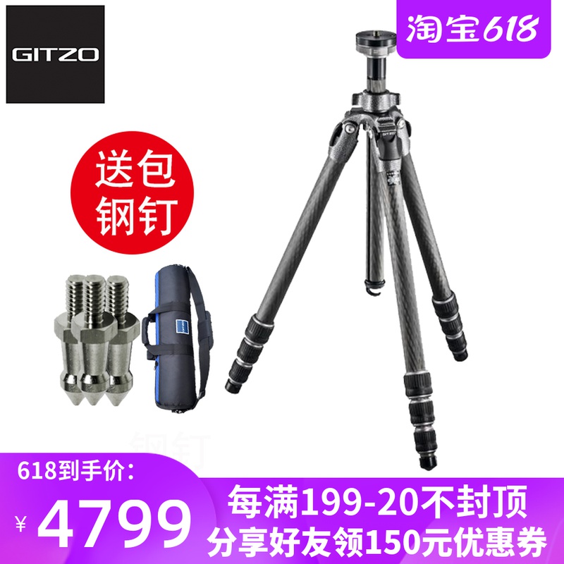 捷信Gitzo GT2542 2号登山者eXact碳纤维三脚架数码单反相机角架在类目 3C数码配件, 单反/单电相机配件, 脚架/云台, 脚架中 - 来自Buy2taobao.com提供专业的淘宝代购服务