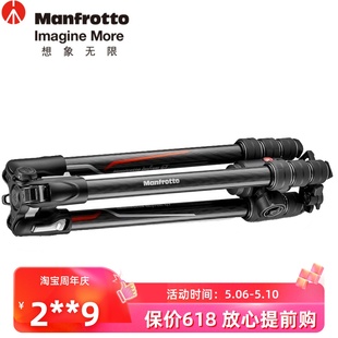 碳纤维三脚架套装 MKBFRTC4GTA 曼富图 manfrotto 特别版