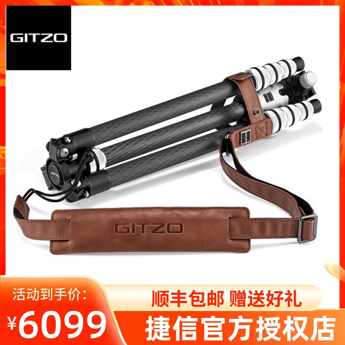 捷信旅行者Légende三脚架套装GK1545T-RTI碳纤维经典复古版支架