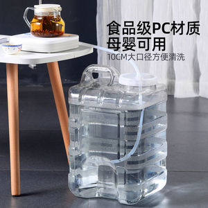 透明功夫茶具茶台饮水储水桶水桶泡茶用家用桶装水纯净户外食品级