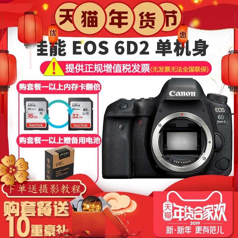 ¼ÑÄÜ6d2