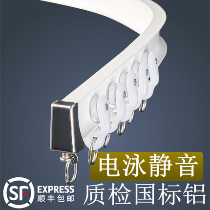 特厚铝合金弯轨窗帘轨道U型静音飘窗滑轮滑道顶装单双导轨窗帘杆