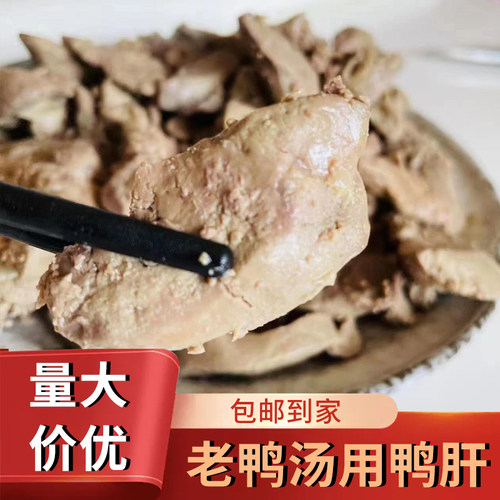 鸭血粉丝汤厂家直发量大价优
