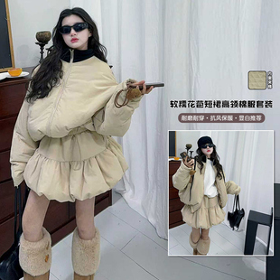 2025冬季短款立领加绒棉服夹克外套松紧腰蓬蓬花苞半身裙两件套装