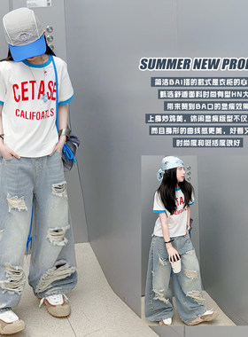 女童破洞牛仔裤2026新款洋气中大童夏乞丐裤子儿童宽松阔腿裤T恤