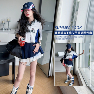 美式撞色印花超酷球衣T恤套装女童2026夏季新款辣妹百褶裙两件套
