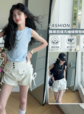 针织吊带女童夏季2025新款儿童短款无袖上衣韩系百搭外穿背心套装