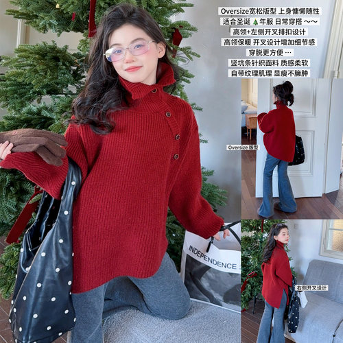 新年女童针织衫上衣2025新款冬季女孩大童初中生洋气女童加厚毛衣