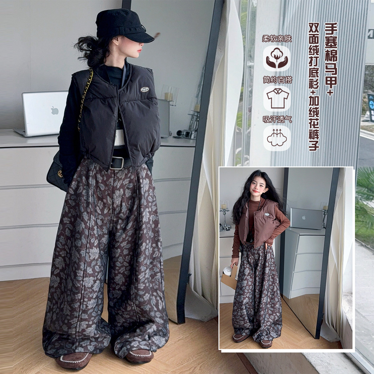 女童2025冬季新款棉马甲套装加绒打底衫加绒碎花裤子秋冬装三件套,童装/婴儿装/亲子装,套装,淘宝优惠券,粉丝福利购,淘宝优惠卷