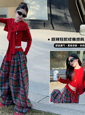 红色磨毛长袖女童冬款圣诞气质外搭修身披肩短款上衣加绒格子裤子