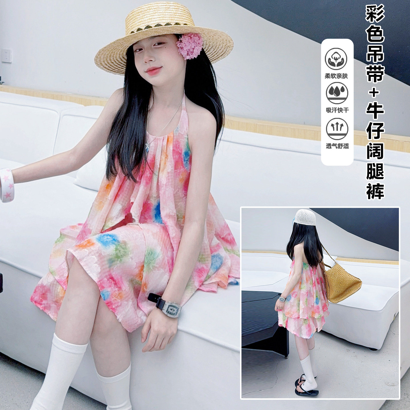 粉调晕染无袖挂脖连衣裙女童2026夏季新款度假风a字裙破洞牛仔裤