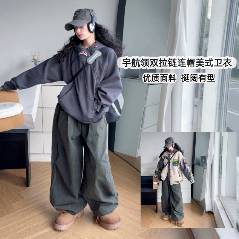 宇航领双拉链连帽卫衣女童2025秋季美式潮牌套头帽衫男女同款套装