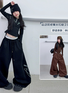 美式烫钻运动裤卫裤宽松阔腿裤女童jazz爵士舞裤子休闲拖地长裤