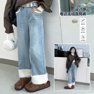 女童羊羔绒直筒加厚牛仔裤2025秋冬新款洋气时髦加绒保暖烟管裤