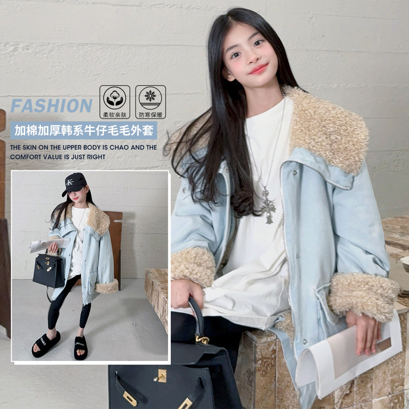 女童2025秋冬装新款韩版加绒牛仔外套中大童加厚羊羔毛派克服棉衣