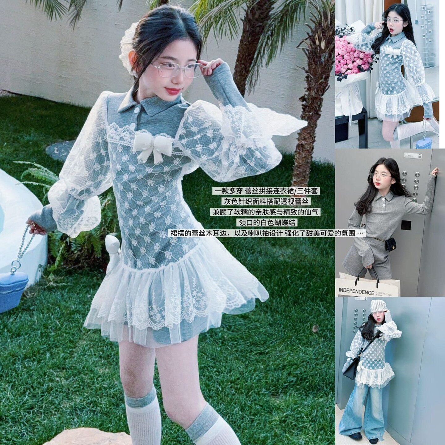 女童2026春季新款法式甜美风蕾丝蝴蝶结翻领时尚泡泡袖荷叶边套装