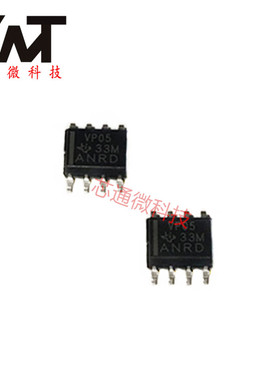 原装正品 SN65HVD05DR SOP-8丝印VP05 收发器进口IC芯片 品质保证