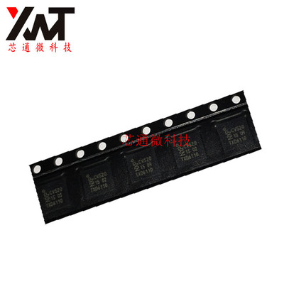 全新原装 MFRC520  MFRC52002HN1 丝印CV520 QFN32 进口IC芯片