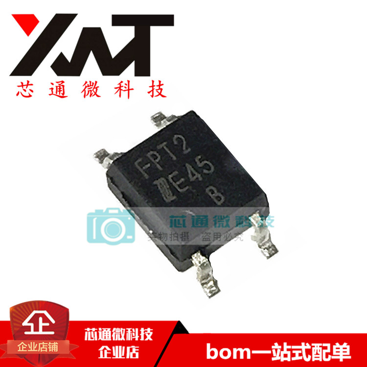 全新原装进口 IS181GB 丝印FPT2 贴片SOP-4 光电耦合器芯片 现货