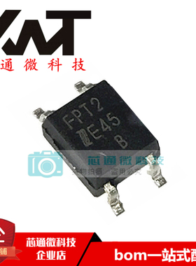 全新原装进口 IS181GB 丝印FPT2 贴片SOP-4 光电耦合器芯片 现货