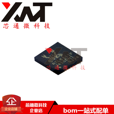 原装正品 RTL8211F-CG  丝印RTL8211F QFN-40 以太网通信网口芯片