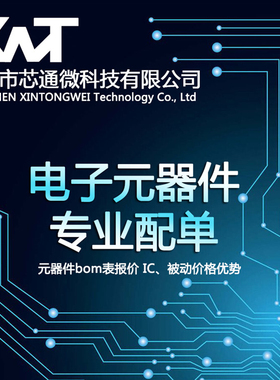 全新原装进口 SN74AHCT594PWR 丝印HB594 薄 封装TSSOP-16 逻辑IC