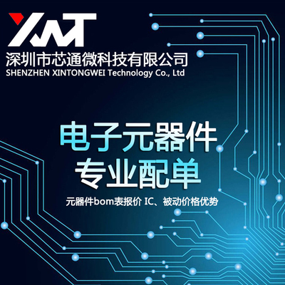 全新原装进口 SN74AHCT594PWR 丝印HB594 薄 封装TSSOP-16 逻辑IC