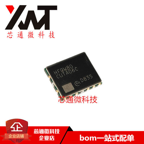 全新原装进口 HFQW80CUTA06CR2P SMD封装 质量保证 可配单
