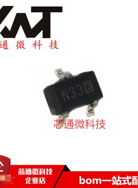 全新原装进口 XC61CN3302MR 丝印N33 封装SOT-23 电压检测器芯片