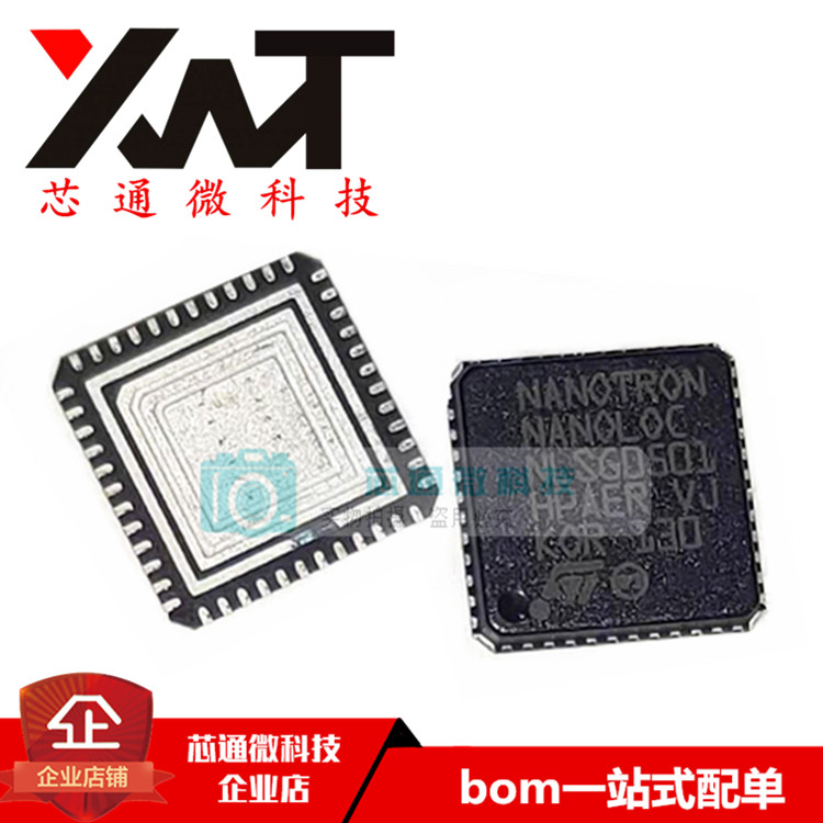 全新原装进口 CP-NA5TR1A CPNA5TR1A  QFN封装 品质保证 现货
