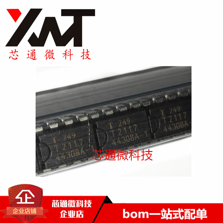 全新原装进口 T2117-3ASY DIP-8 集成电路IC芯片 质量保证 可配单