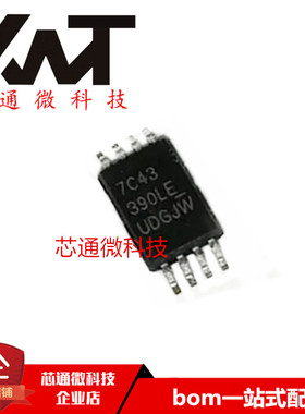 全新原装进口 PT7C43390LEX 7C43390LE 贴片TSSOP-8 实时时钟IC