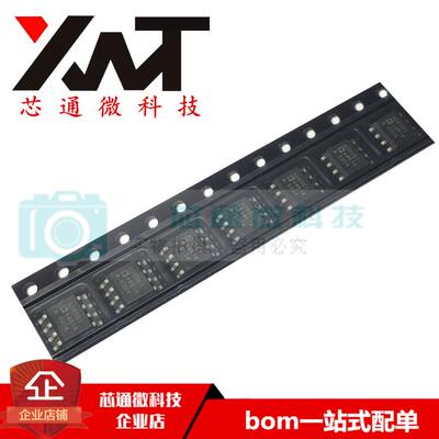 全新原装进口 AD8561ARZ-REEL7 AD8561 贴片SOP-8 运算放大器芯片