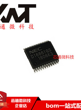 全新原装进口 D16861GS 汽车点火驱动芯片IC 贴片SOP-24 质量保证