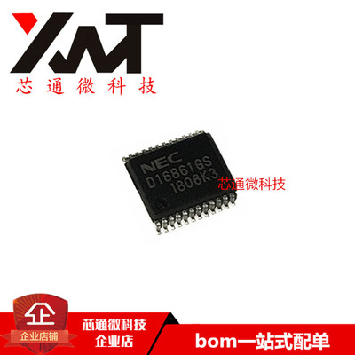 全新原装进口 D16861GS 汽车点火驱动芯片IC 贴片SOP-24 质量保证