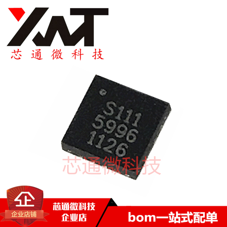 全新原装进口 SKY65111-348LF 丝印S111 封装QFN-12 射频开关芯片