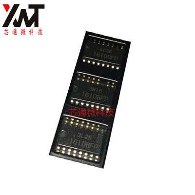 全新原装进口 HA16108FP 16108FP 贴片SOP-16 变频器常用芯片IC