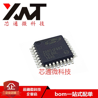 全新原装进口 C8051F007-GQR C8051F007 封装TQFP-100 微控制器IC