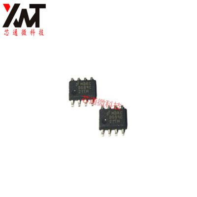 全新原装正品 DS89C21TMX DS89C21TM DS89C21 贴片SOP-8 收发器IC